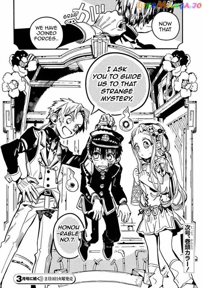 Toilet-Bound Hanako-kun Chapter 62 image 32_optimized